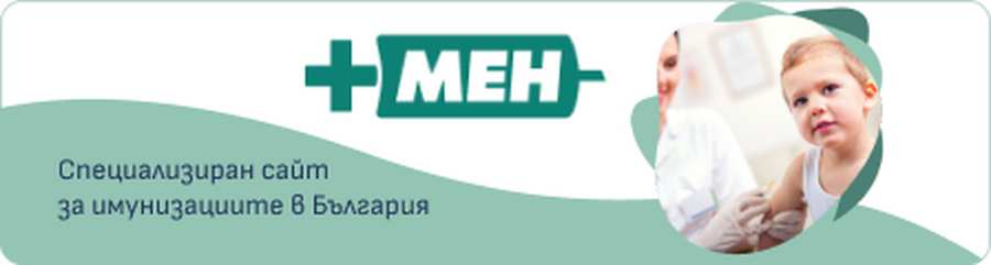 ПлюсМен